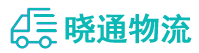 长沙到新平彝族傣族自治县物流公司